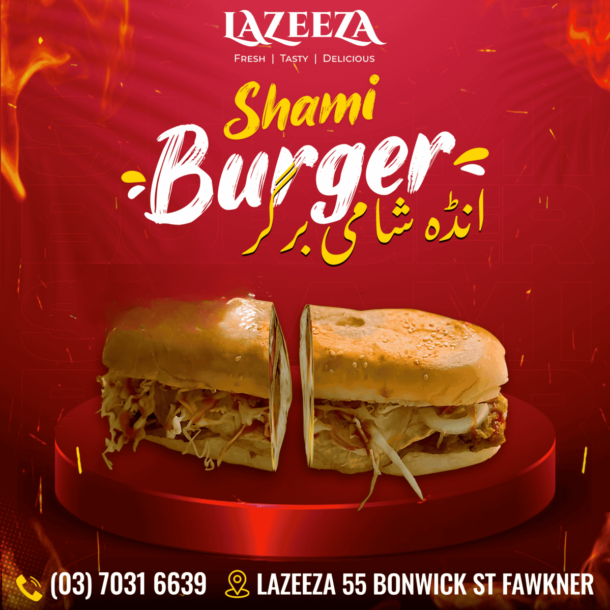 Shami Burger